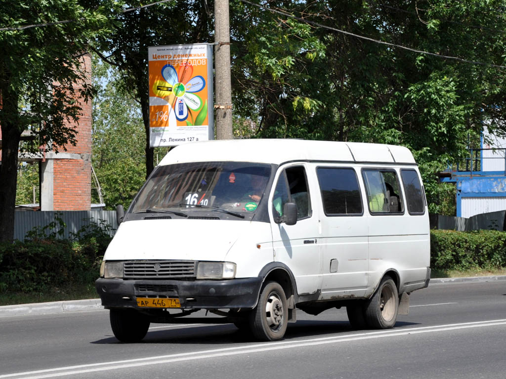 Авито тула и тульская область