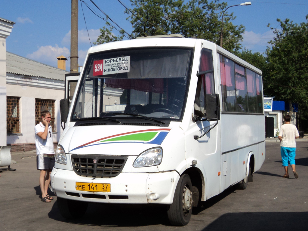 Автобус городец. Автобус КАВЗ 32081 Валдай. 141 Маршрутка Иваново. Заволжье Нижегородская область автостанция. Автобус в Юрьевец.