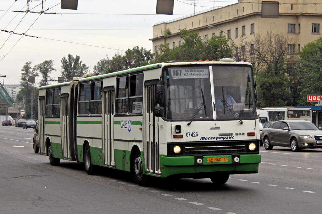 Маршрут 167. +Ikarus-280.33м +Москва +маршрут +167.