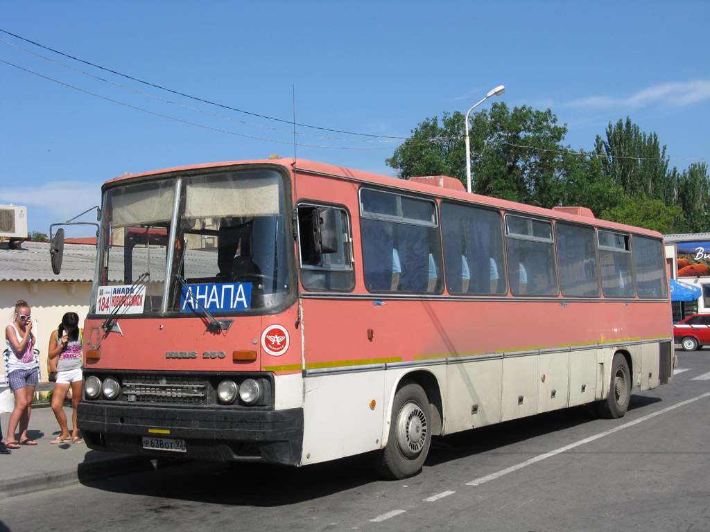 Анапа нальчик автобус