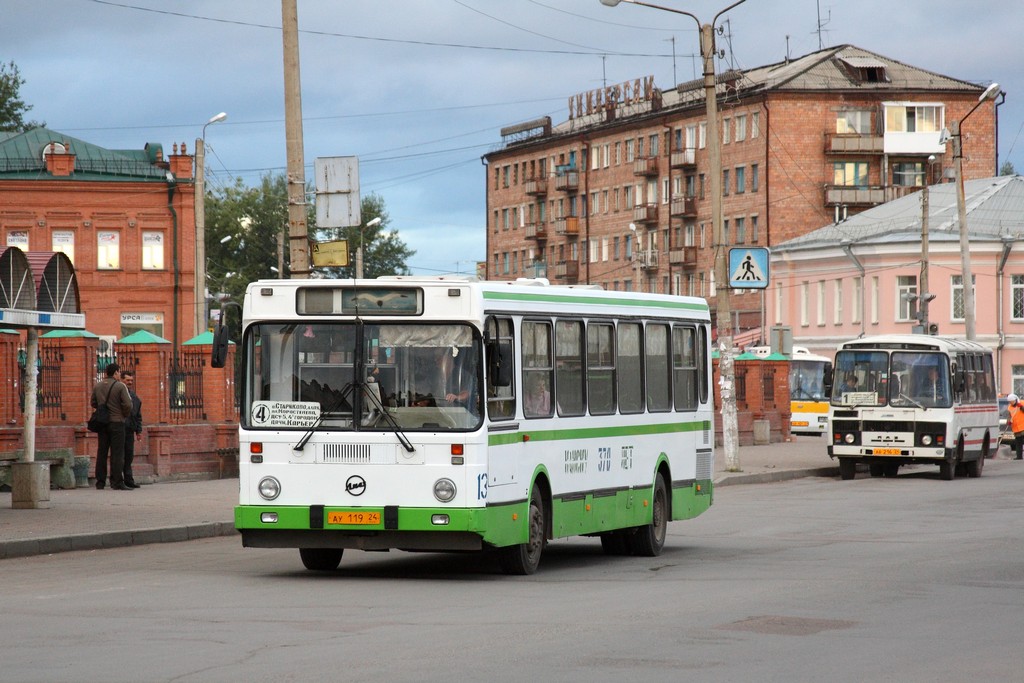 Автовокзал канск