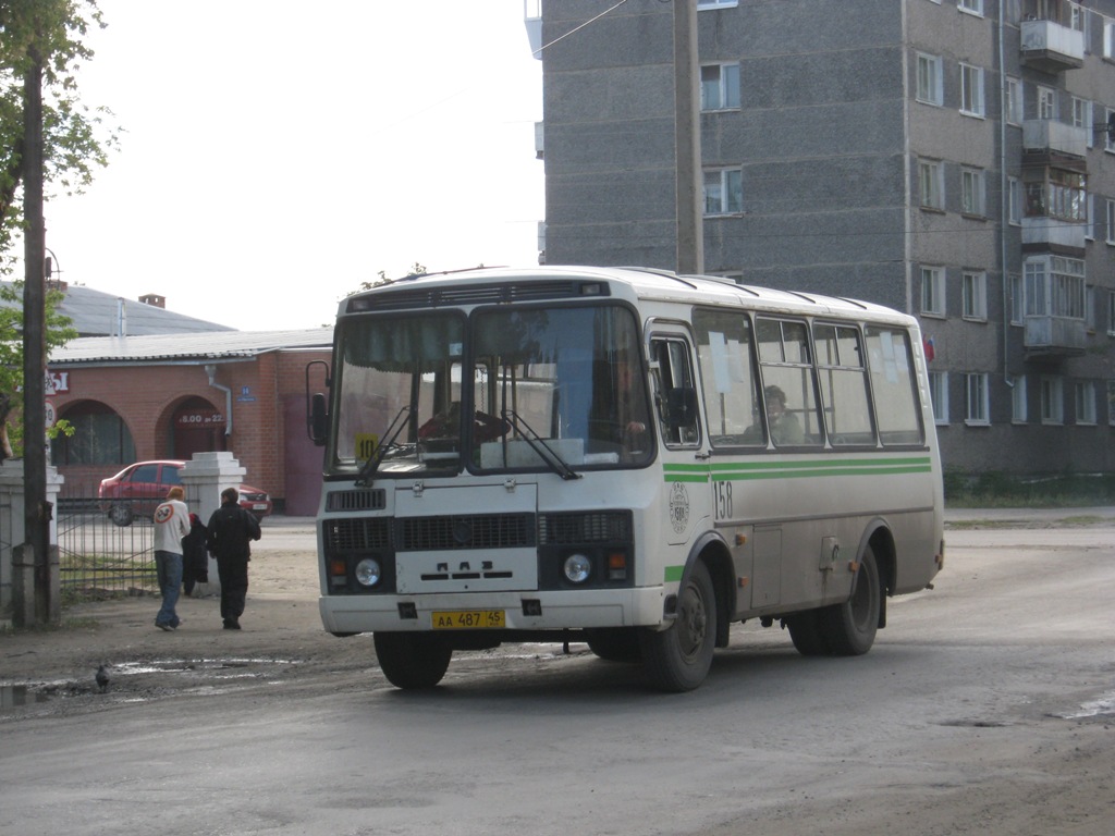 Челябинск шадринск