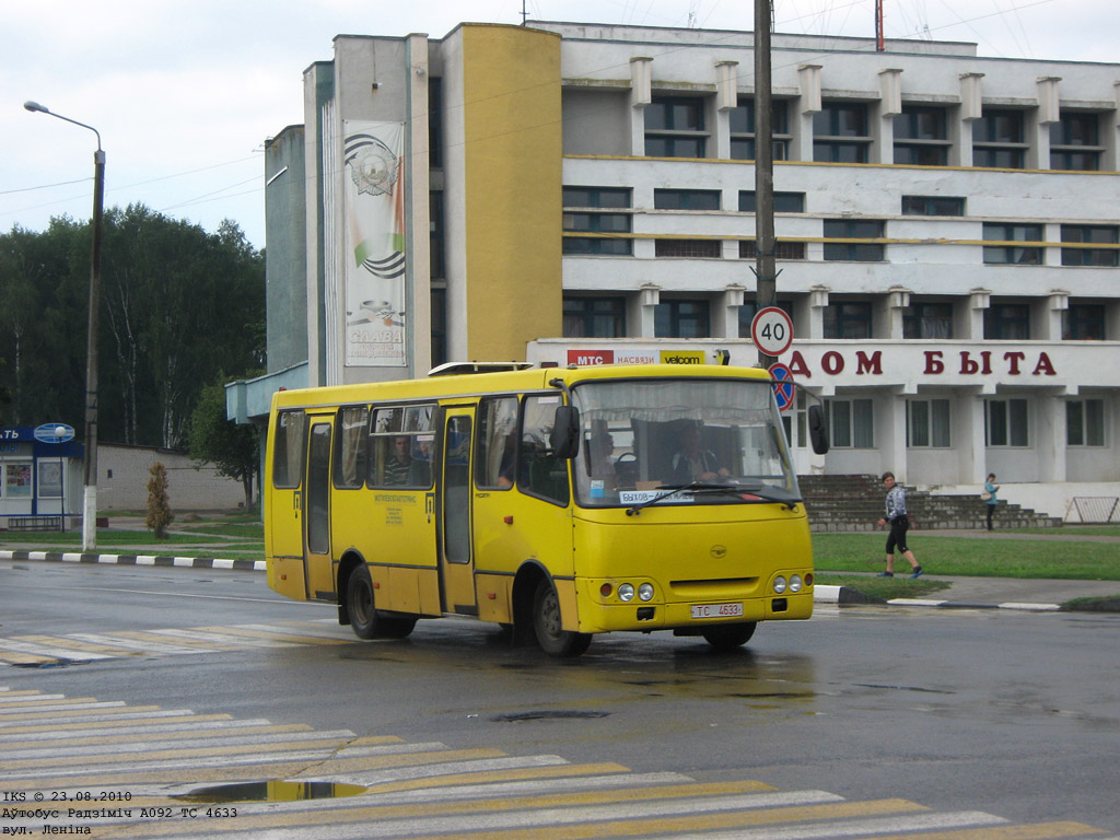 Могилев быхов. Автовокзал Быхов. Быхов ул.Ленина 23. Радимич городской.