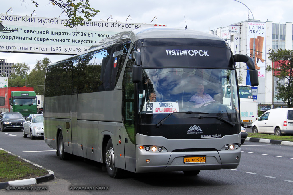 Автобус пятигорск ставрополь. Автобус Махачкала Кисловодск. Автобус Пятигорск Махачкала. Ставрополь Сочи автобус. Автобус Москва Пятигорск.