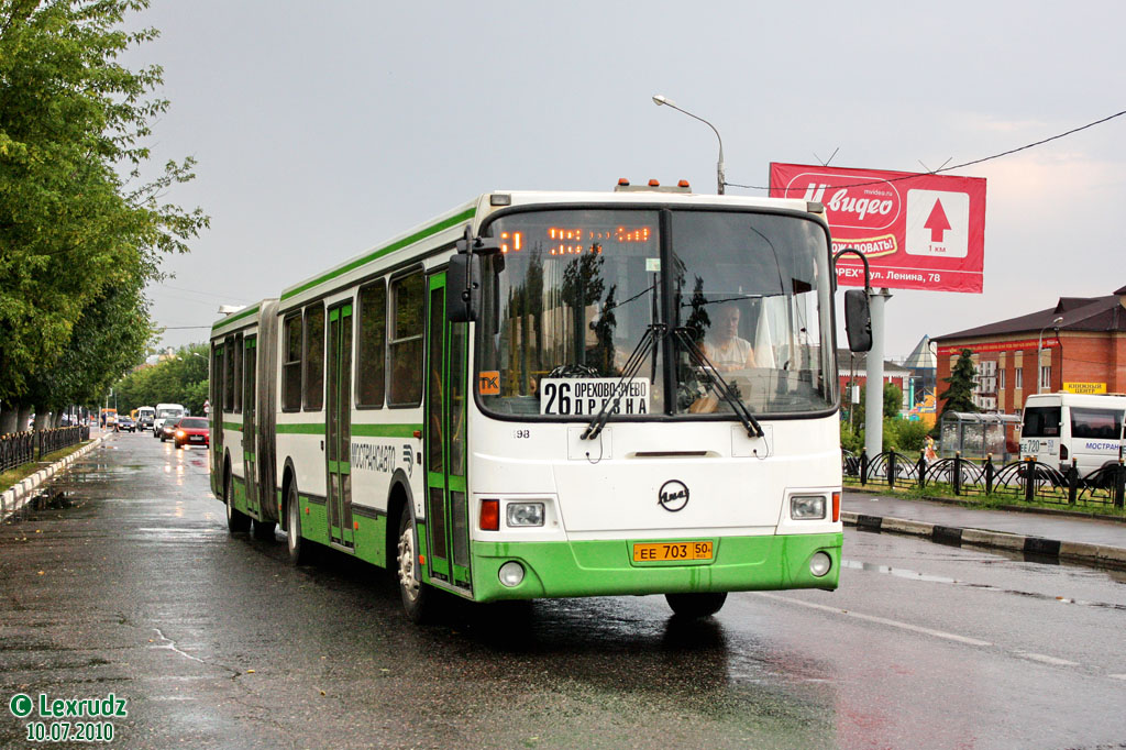 Маршрут зуево. Автобусы ЛИАЗ 5256 В Орехово-Зуево. Автобус 26 Дрезна Орехово-Зуево. ЛИАЗ Орехово-Зуево. Орехово Зуево автобус.