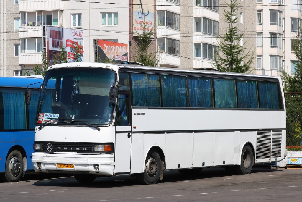 Междугородный Автовокзал Красноярск Купить Билет Онлайн