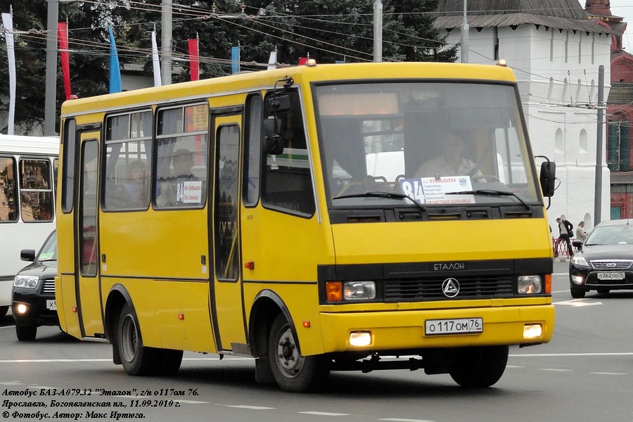 Ярославль 117