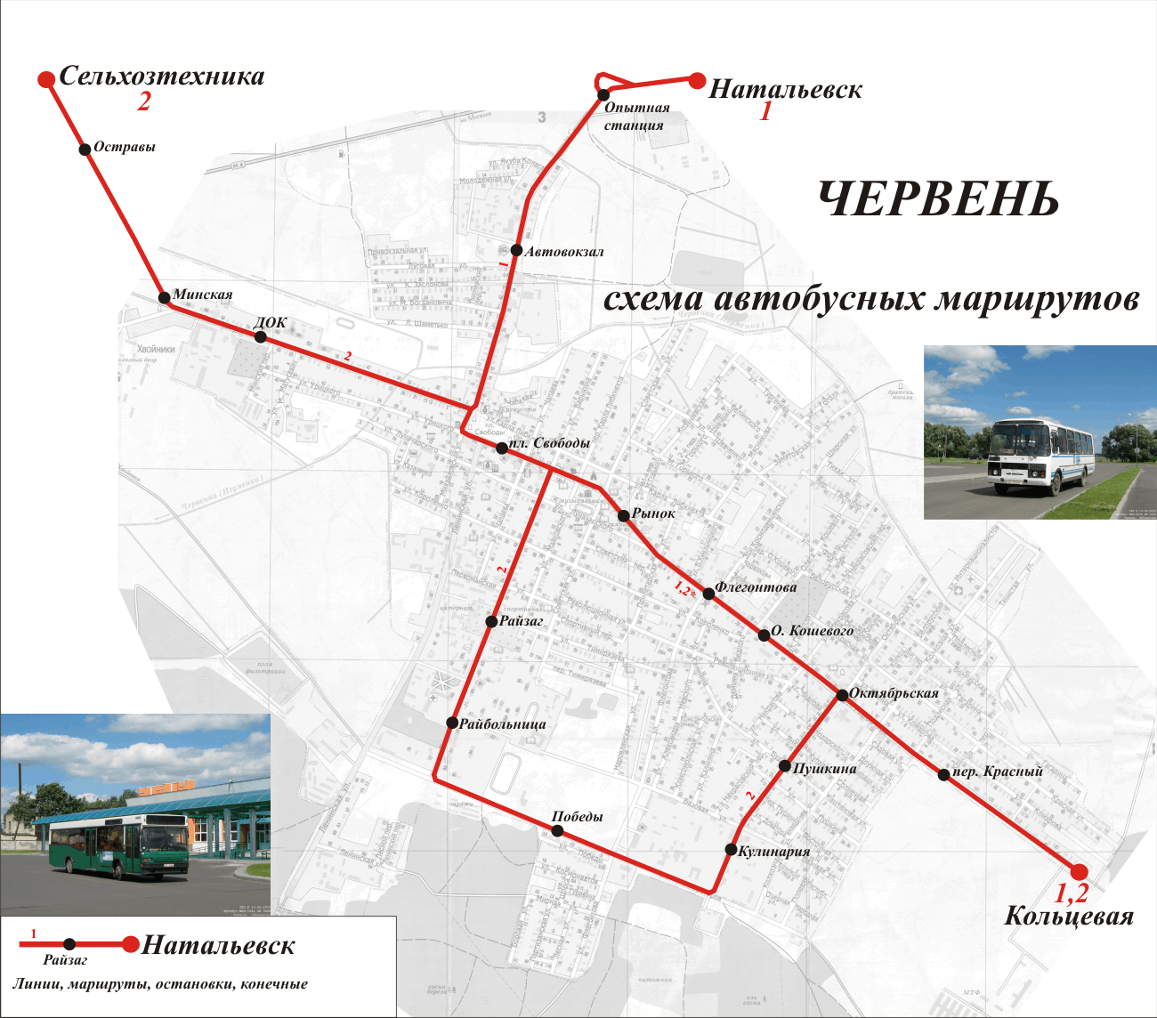 Схема движения автобусов в могилеве