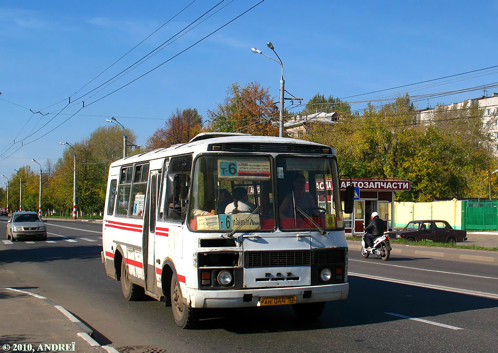 Ан 44. СК 152. Р 167 СК 152rus.