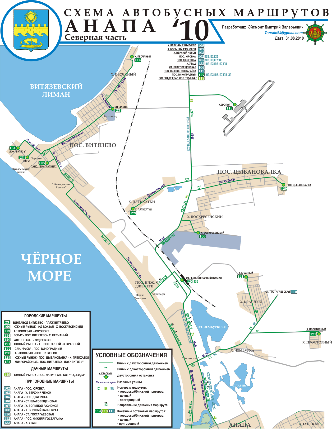 Карта маршруток анапа