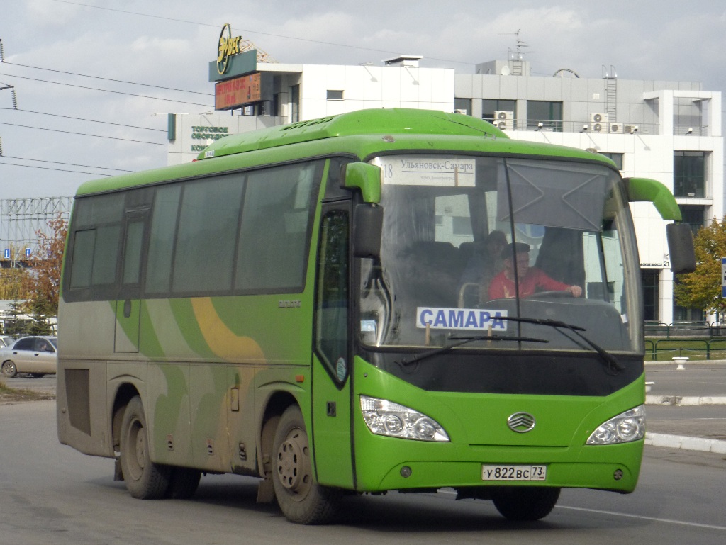 Самара ульяновск автобус