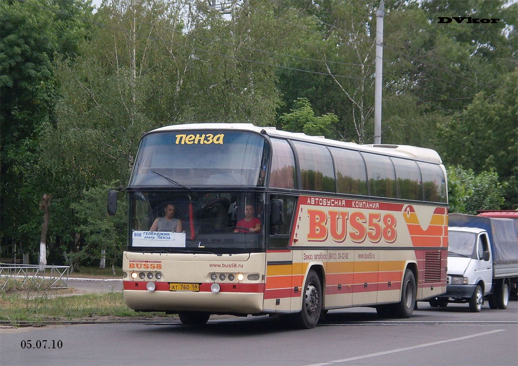 Автобус пенза. Пенза автобус 58. Bus 58 Пенза Москва. Пенза автобусы Неоплан. Автобус Пенза Москва.