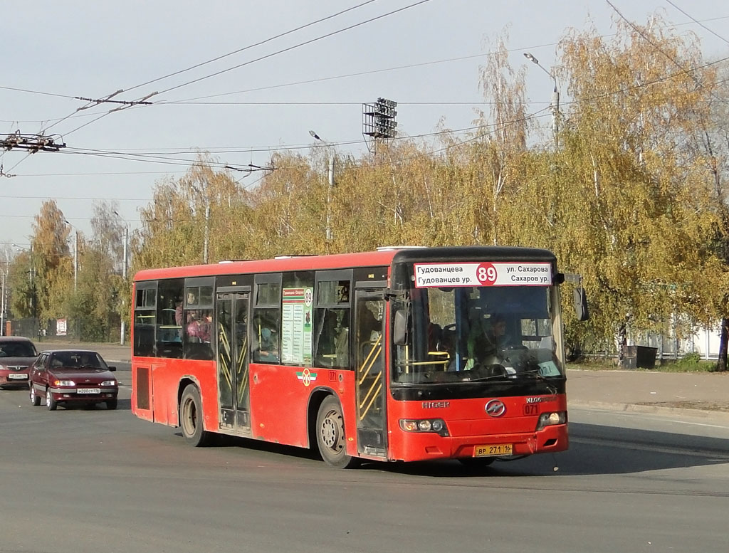 Автобус 89 маршрут казань расписание. Автобус Higer KLQ 6118. 89 Автобус Казань. Маршрут 89. Маршрут 89 автобуса Казань.