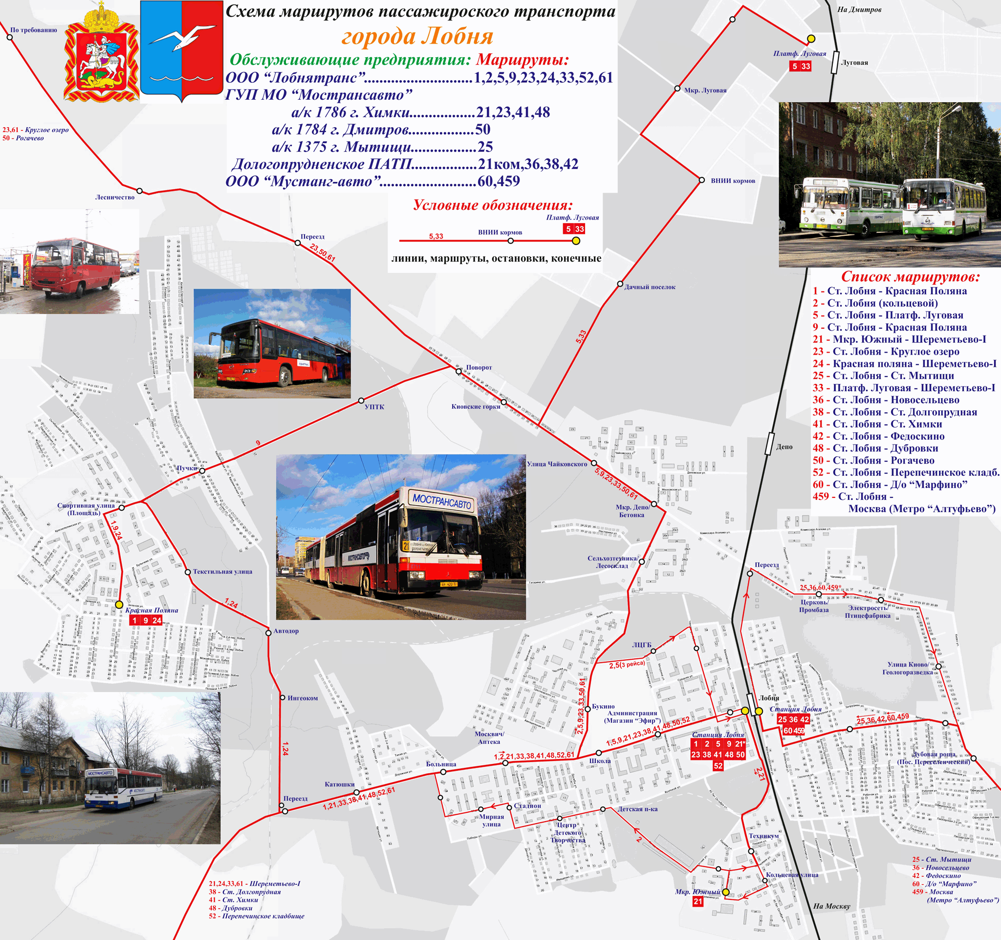 Планерная перепечинское кладбище расписание