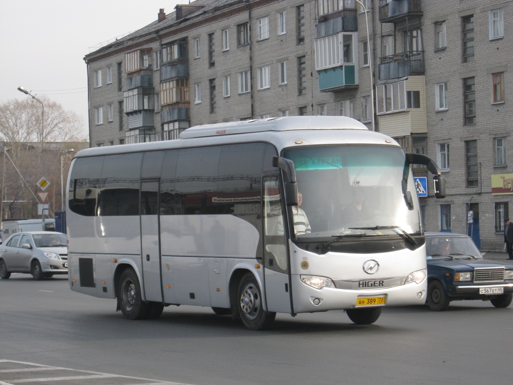 Билеты на автобус Курган, Курганская область — Тобольск Foto 16