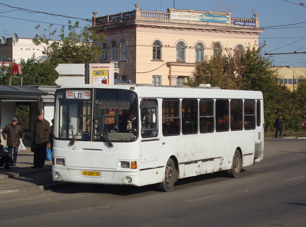 Фотобус Нижний Новгород Загружаемые Фото