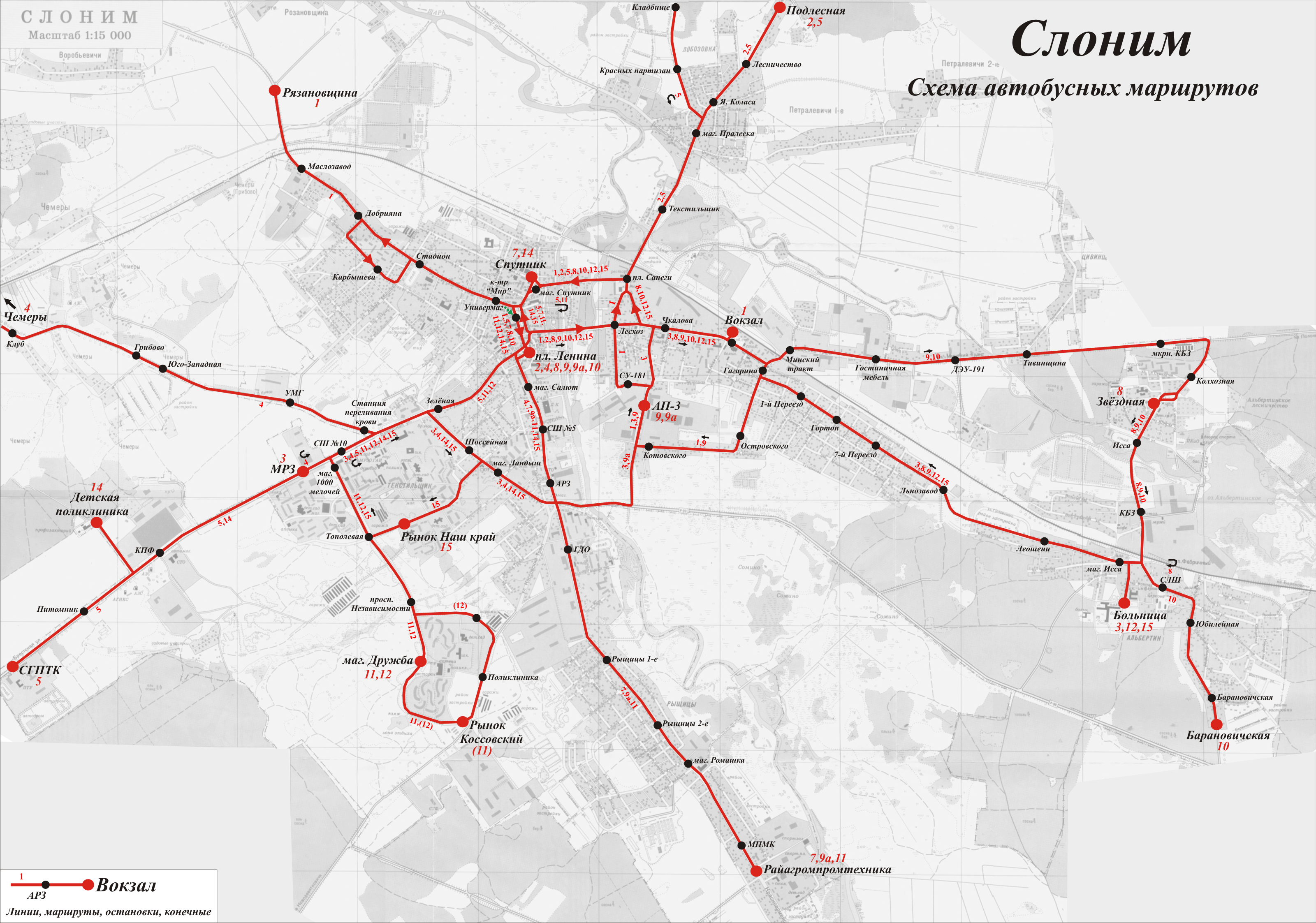 Городской транспортный маршрут