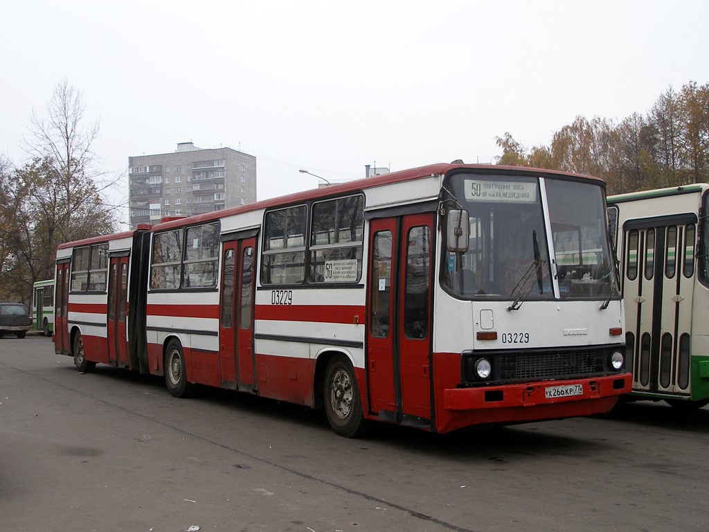 Икарус в москве