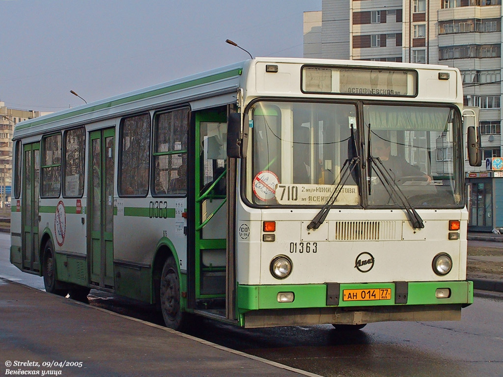 Автобус с710. ЛИАЗ 5256.25. ЛИАЗ 5256 списанный. ЛИАЗ 5256 Москва. ЛИАЗ 5256 Иваново.