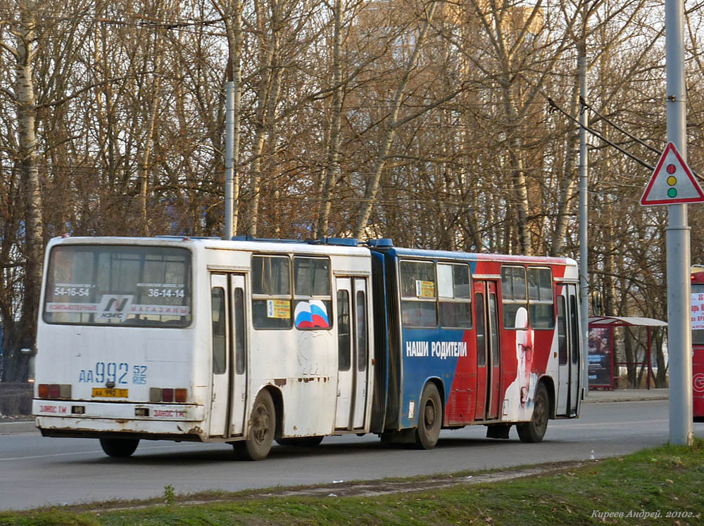 604 автобус маршрут москва. Икарус в Орле. Икарус 280 в Орле. Автобус 604. 604 Автобус Всеволожск фото.