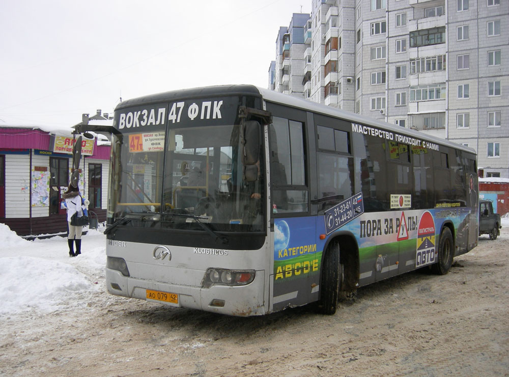 Номер автобуса кемеровского. 67 Автобус Кемерово. 524 Автобус Кемерово. Автобус 831. 131 Автобус Кемерово.