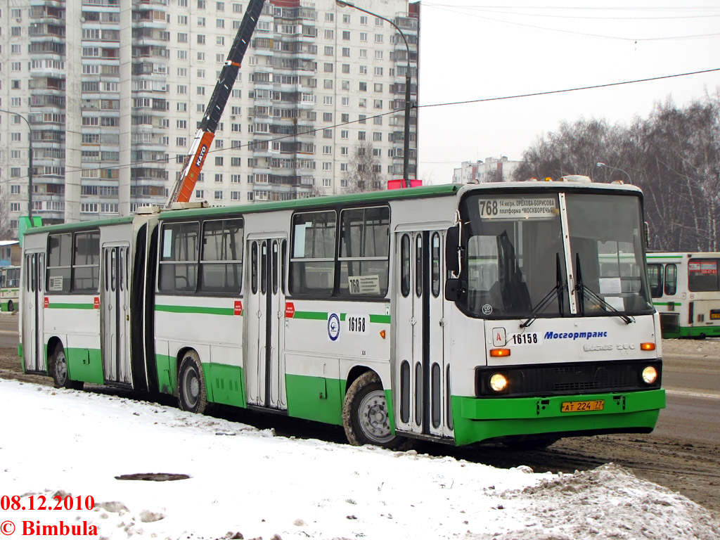 Автобус 961. Ikarus 280 33m Москва. Икарус 280 33 Москва Мосгортранс. Автобус с 768 Москва.