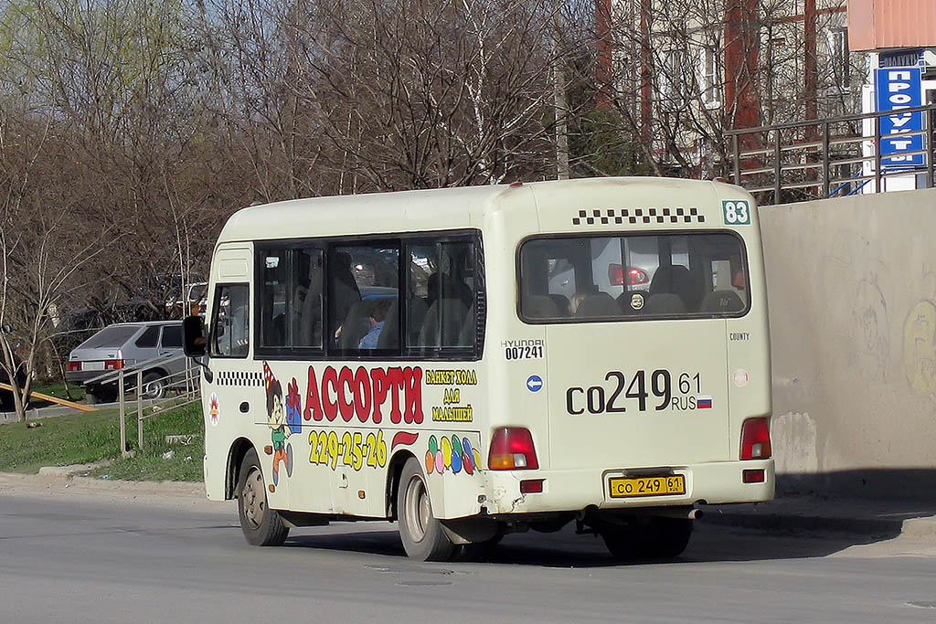 Rostov region, Hyundai County SWB C08 (RZGA) # 007241