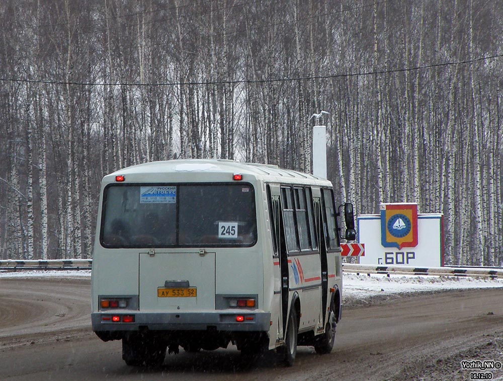 Автобус бор нижегородская область. Г Бор пап автобус 245. Борское пап Нижегородская область. МУП Борское пап. Шувалов борпап.