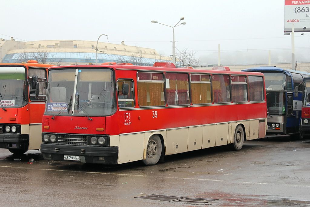 Вокзал нальчик автобус. Икарус 250.70. Икарус 250.59 Нальчик. Автовокзал 1 Нальчик. Ikarus 250.