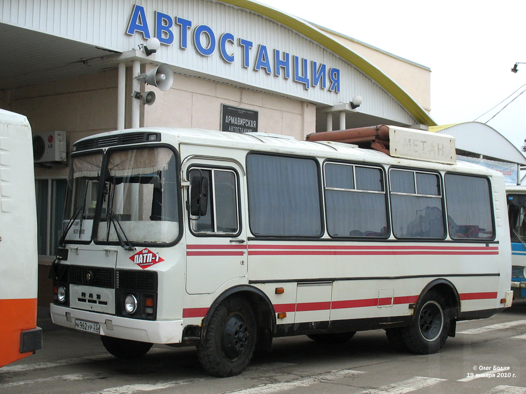 Автовокзал армавир. ПАЗ 3205 Армавир. Автостанция Армавир. ПАЗ Армавир. Автобус Армавир Успенское.