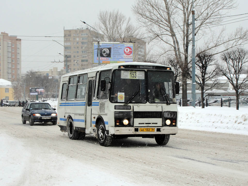 Татарстан 90