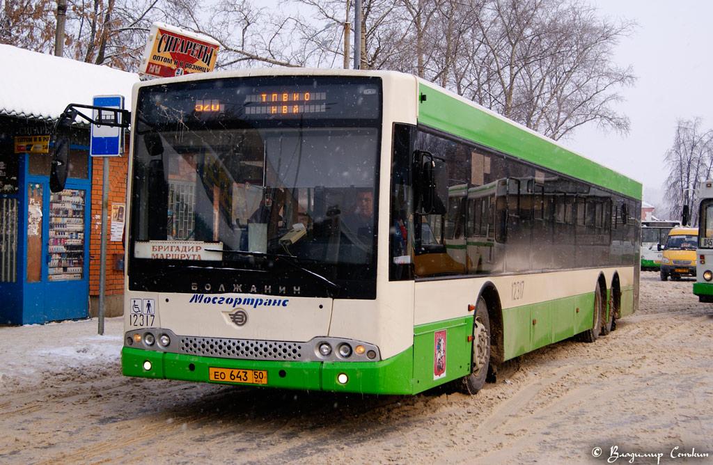 520 автобус остановки. 520 Автобус Подольск. Автобус 520 Павшино Бузланово. Автобус 643.