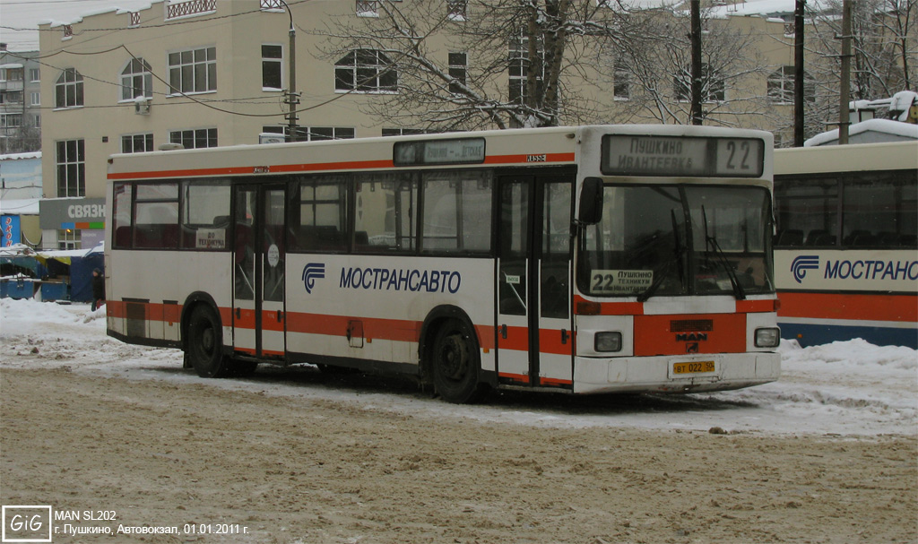 Фотобус Московская Область