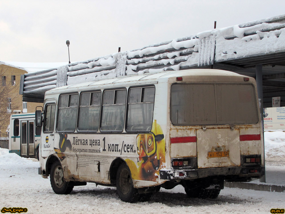 Расписание 108 автобуса заволжье сегодня. АТ 141 52 Балахна 20 января 2010.