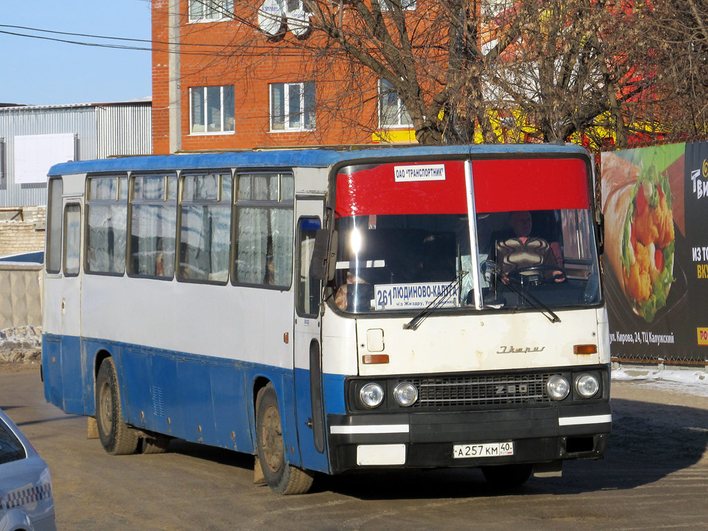Расписание автобусов людиново калужской