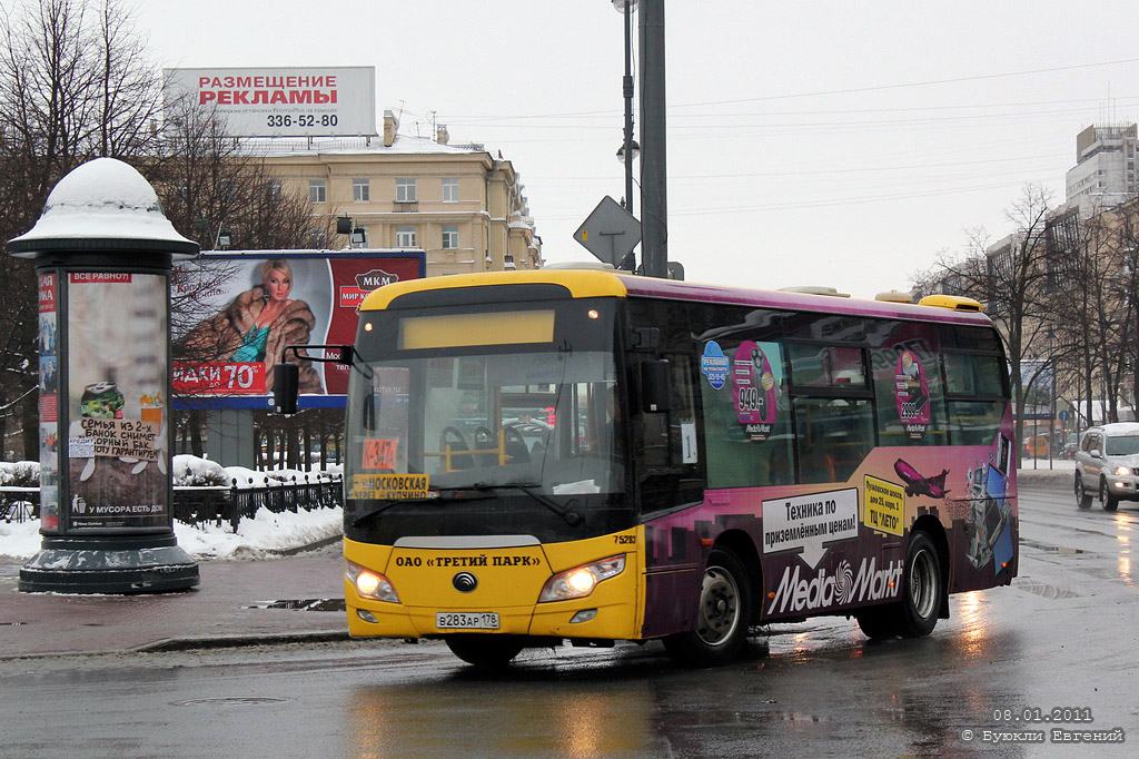 283 автобус остановки. Автобус 283.