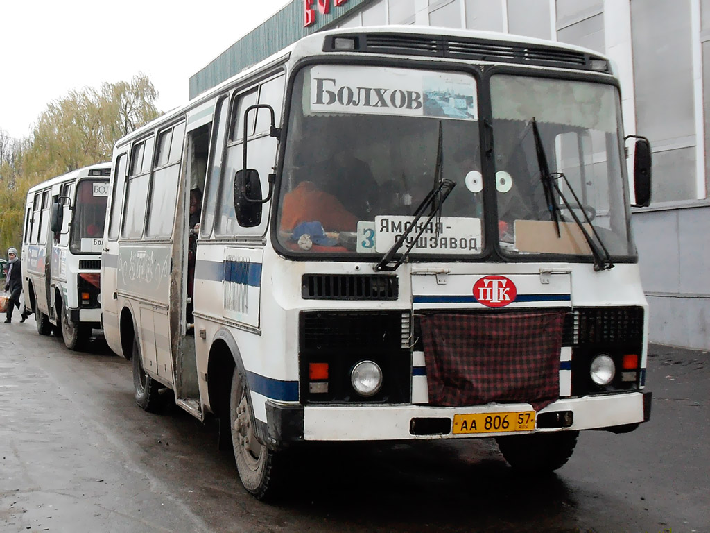 Автобус орел болхов. Орел Болхов автобус. Болхов автостанция. ПАЗ 3205 С гос номером 296 Болхов Орел. Автобус Сергач.