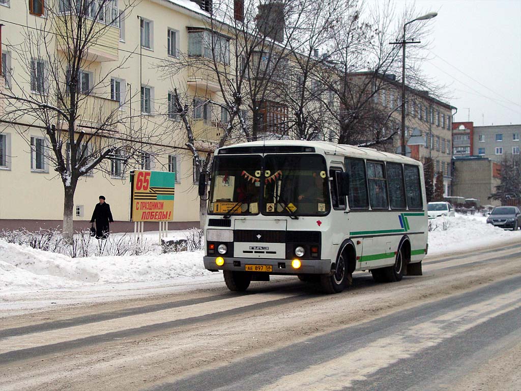 Расписание автовокзал сердобск. ПАЗ 3205 Сердобск. Сердобский автобус.