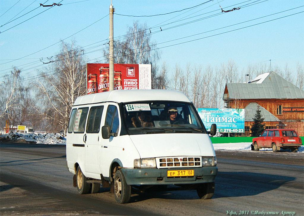 Газель маршрут. 224 Маршрут Уфа. Маршрут 280 284 Уфа. 220 Маршрут Уфа. Маршрут 284 маршрутки.