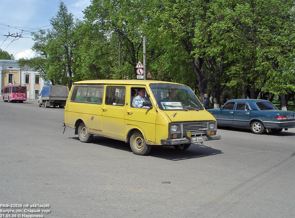 Бус 40 транспорт калуга. РАФ 2203-21. РАФ 220. РАФ маршрутка. РАФ 40.