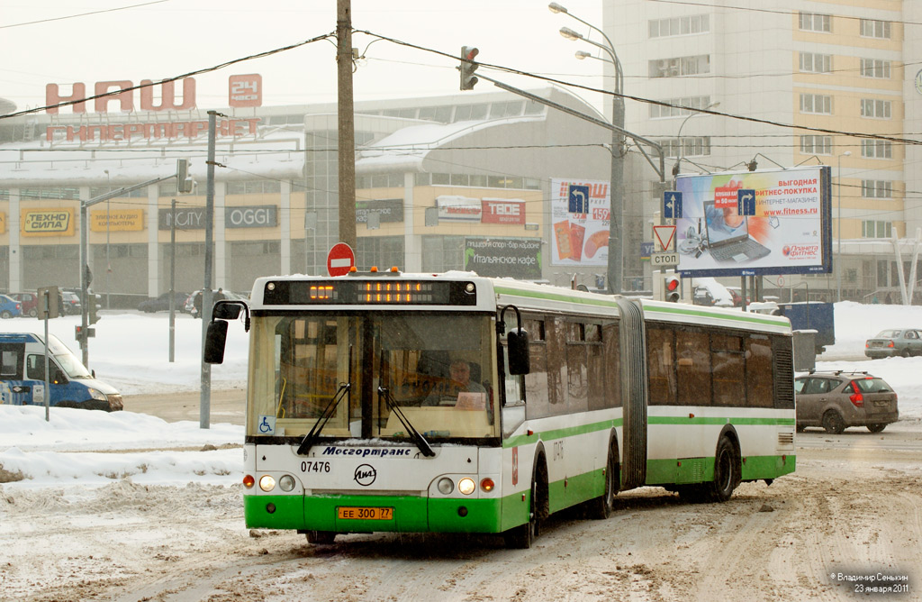 Автобус 637 бибирево. 637 Автобус. Автобус 637 Москва. Автобус 637 Волжанины.