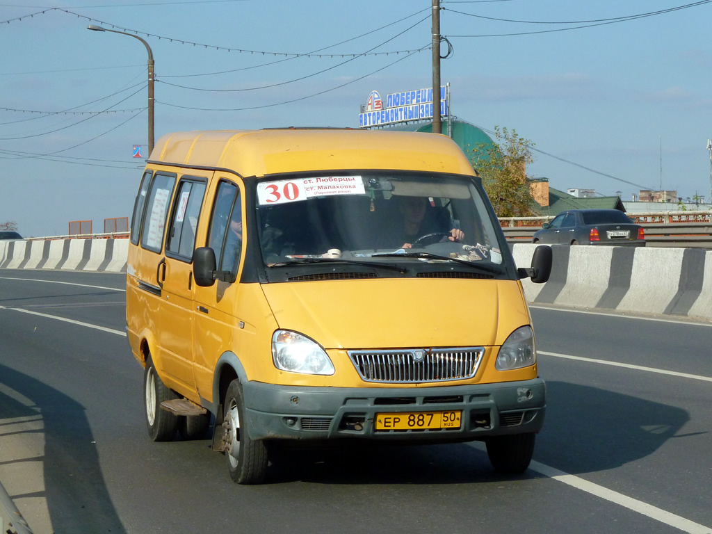 Старое маршрутное такси. Газель 3285. ГАЗ 3285 желтый. Старые маршрутки. Желтые газельки.