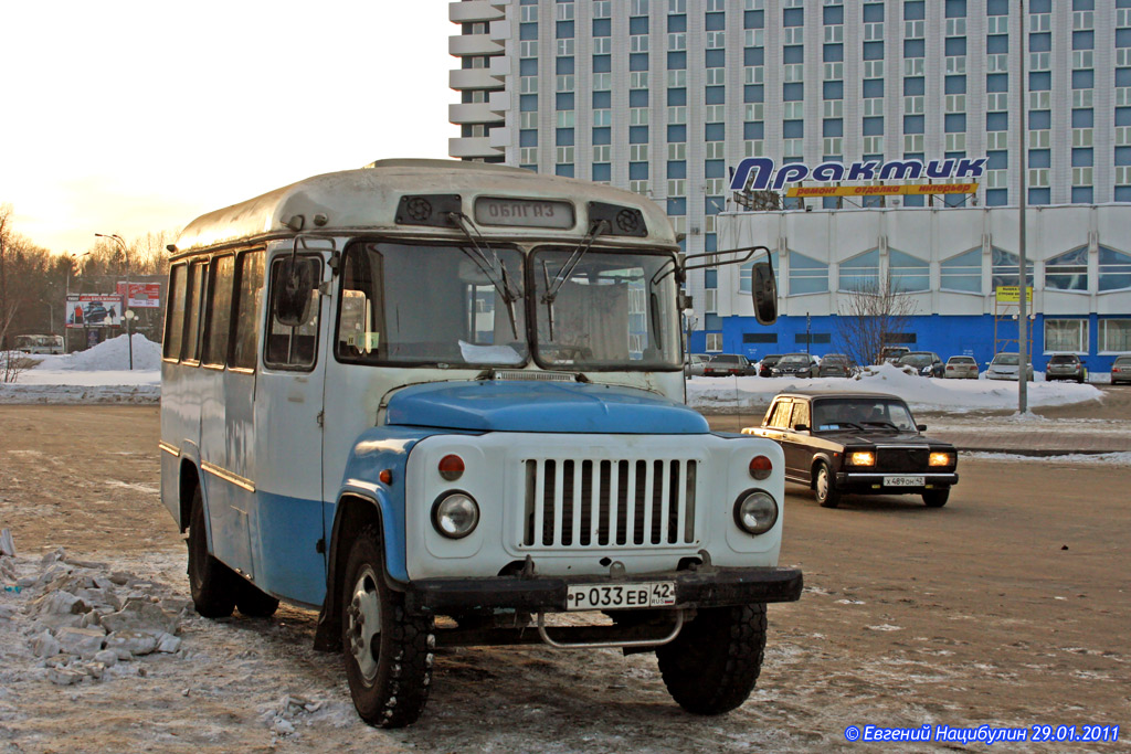 Ем 42. КАВЗ КАВЗ 3271. КАВЗ - 3271 бортовой. КАВЗ 685 служебный. Автобус КАВЗ служебный.