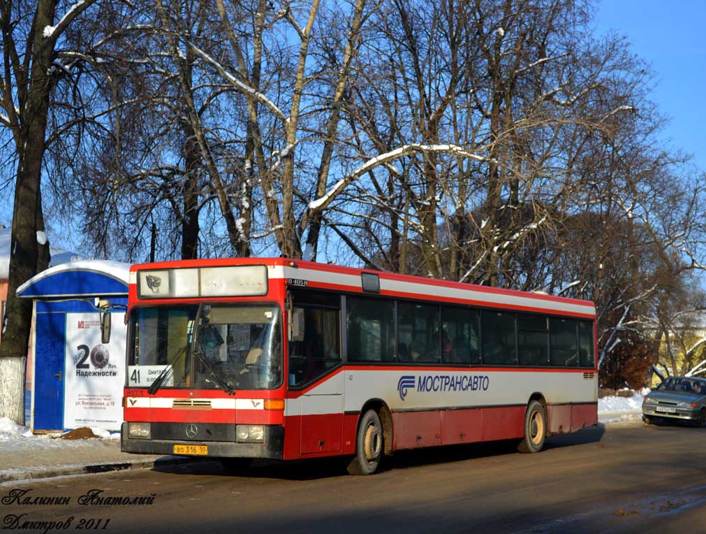 Moscow region, Mercedes-Benz O405N # 81001