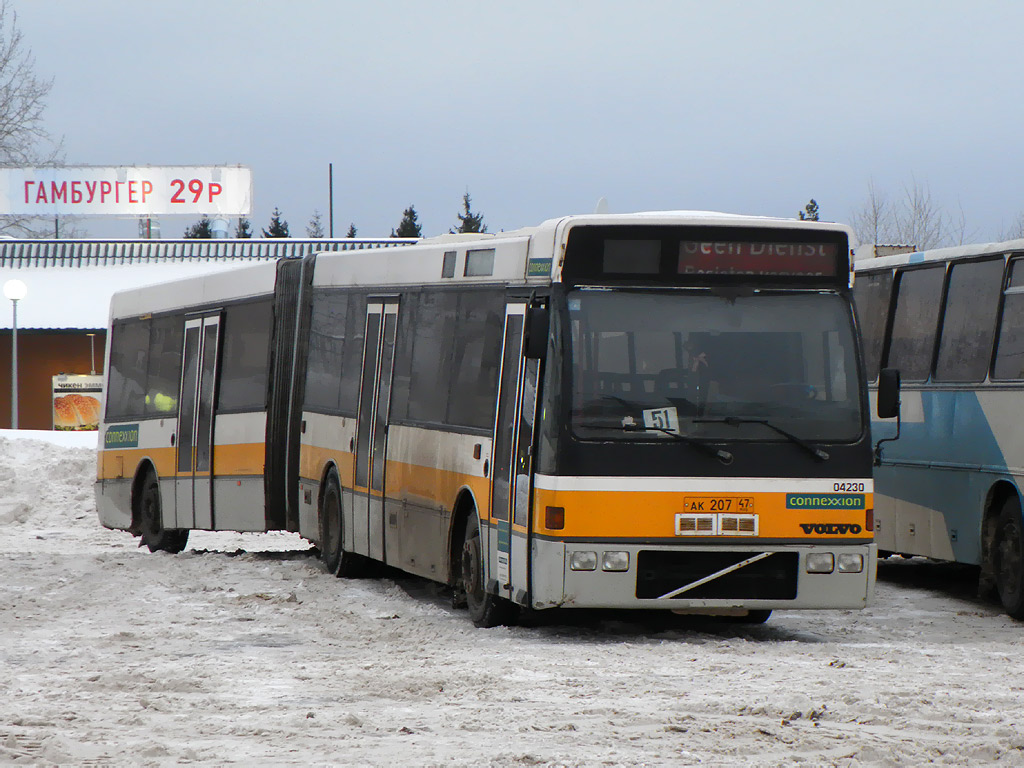 Кингисепп автостанция карта