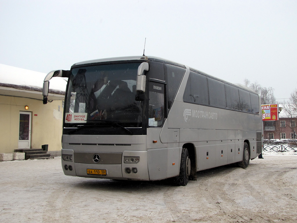 Mercedes-Benz o350-15rhd Tourismo Московская область. Mercedes-Benz o350-15rhd кабина. Автобус Москва Дмитров. Автовокзал Дмитров.