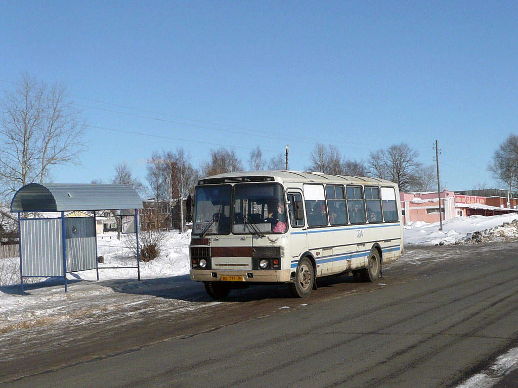 Поселок заволжье ярославль карта