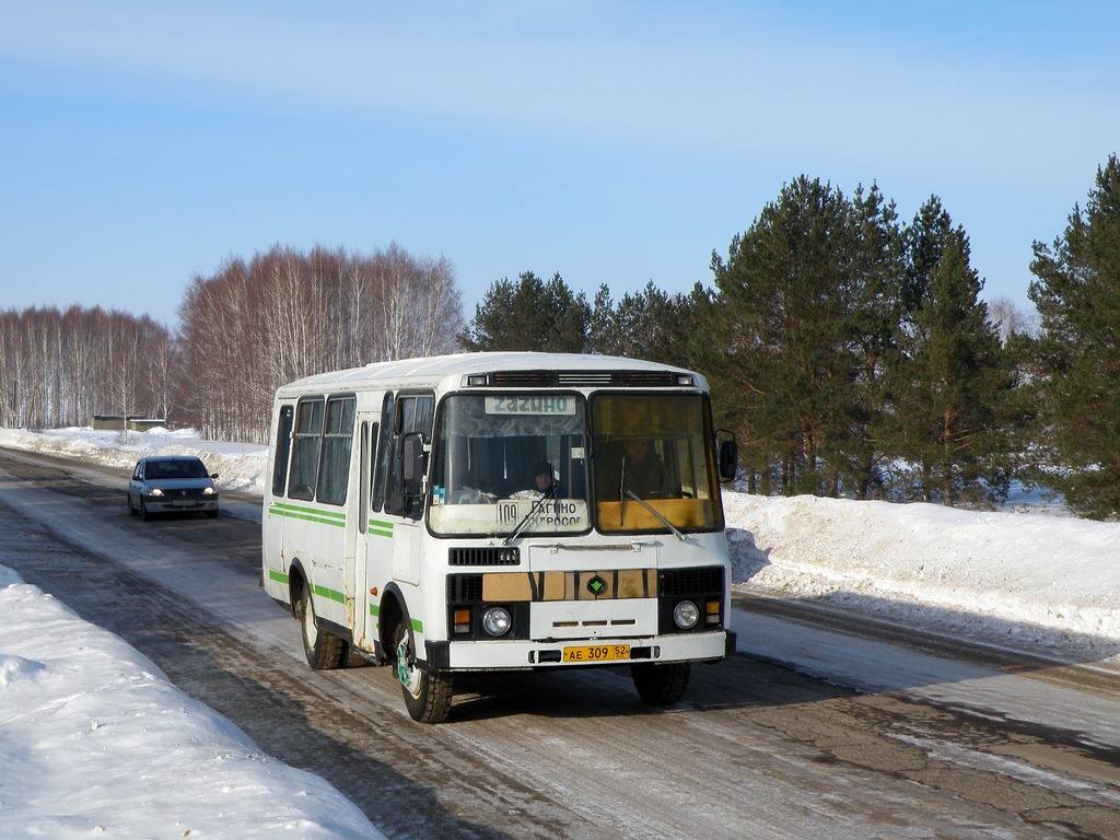 Купить Авто В Гагино Нижегородской Области