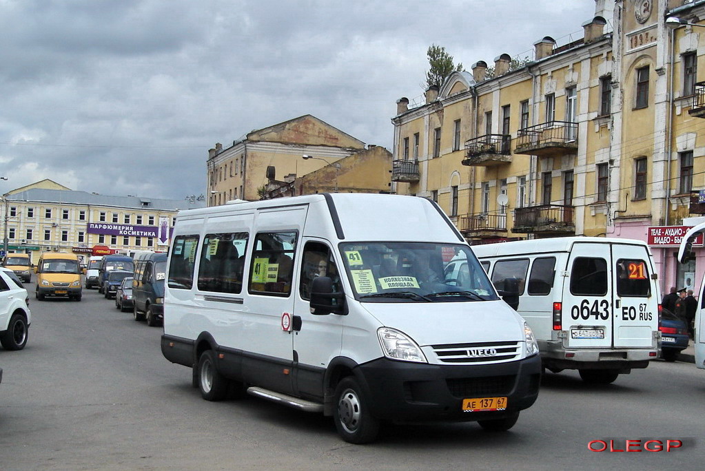 Экскурсии в смоленске на автобусе