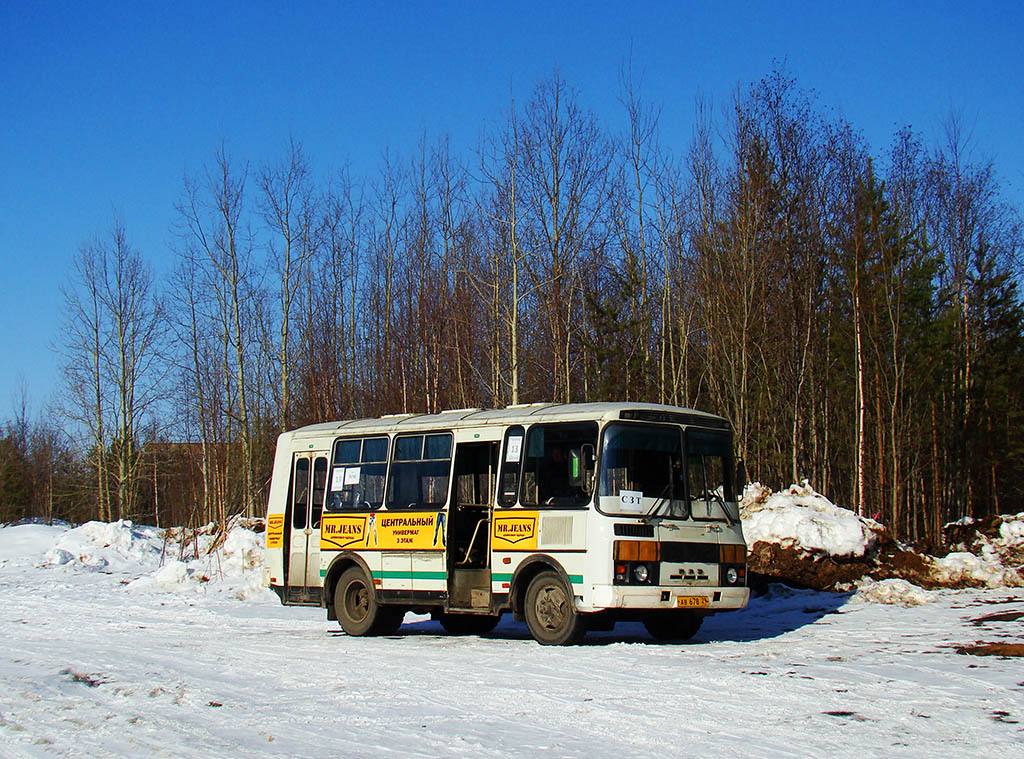 Погода зори севера новодвинск. 265 Автобус Новодвинск зори севера. Автобус Новодвинск зори севера. Зори севера Новодвинск карта. Расписание автобусов Новодвинск зори севера.